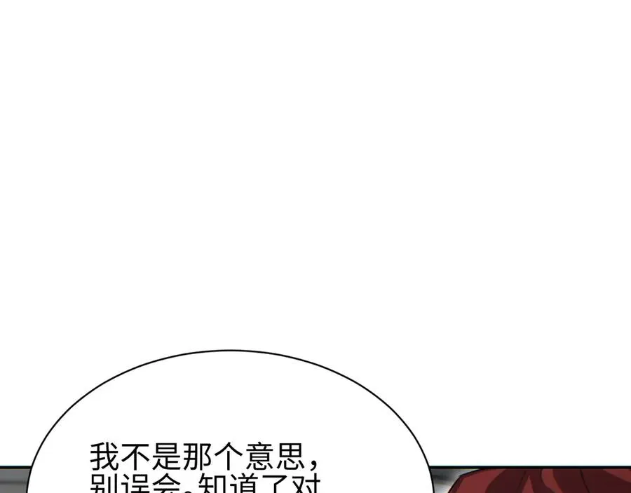 第50话 被包围79
