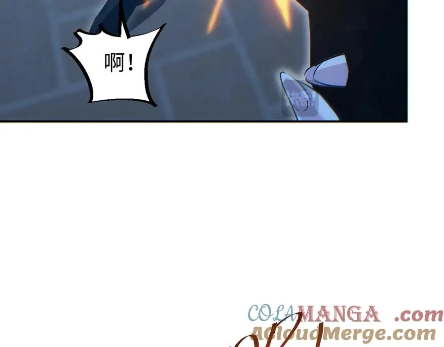 第54话 珊珊40