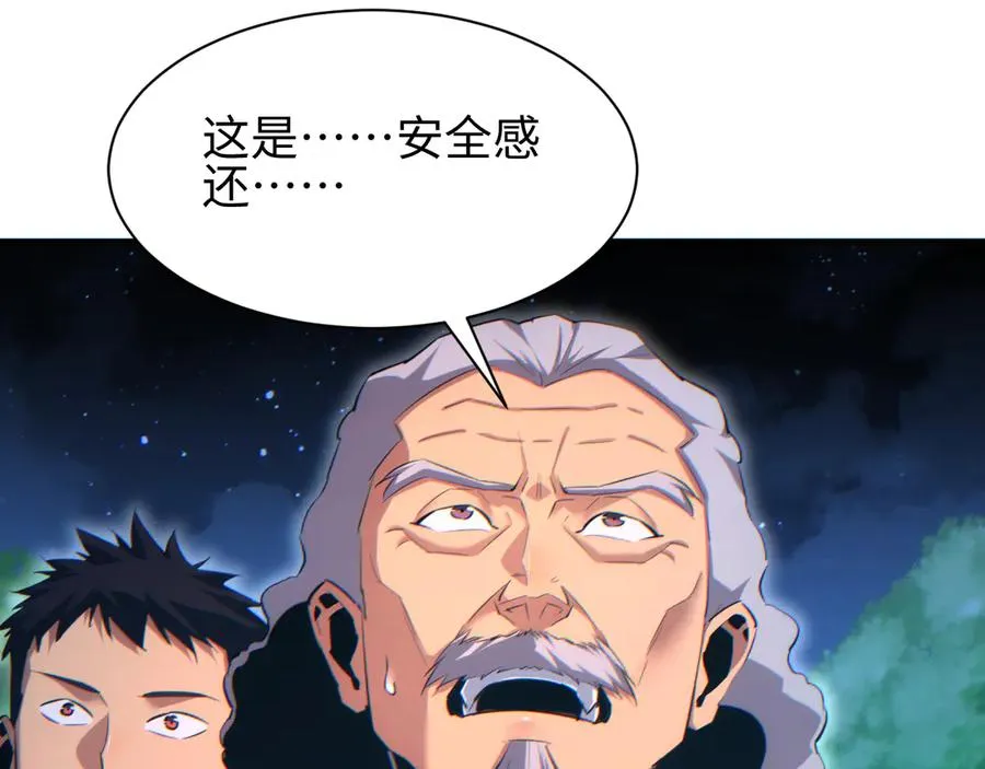 第54话 珊珊93