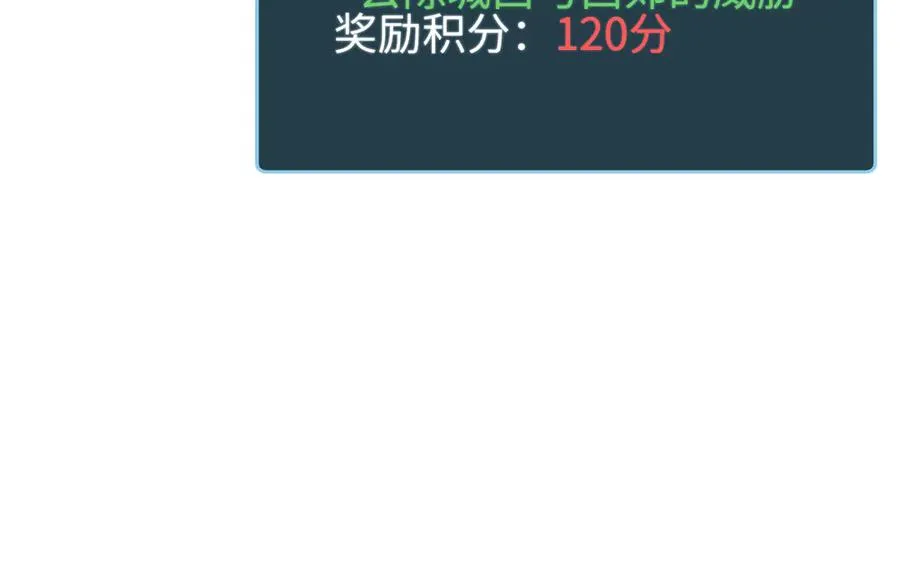 第54话 珊珊134