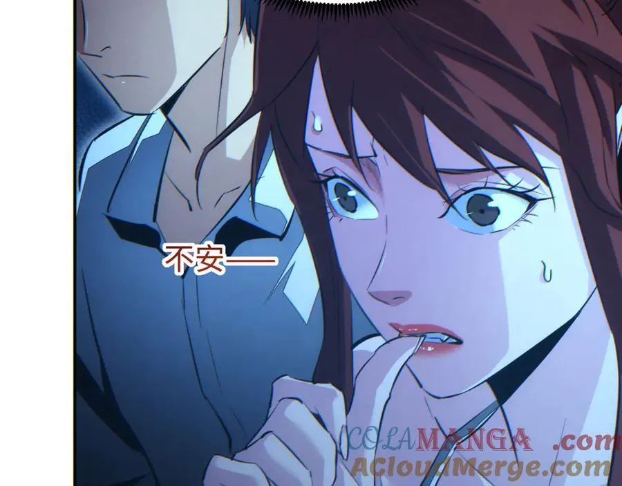 第53话 同类144