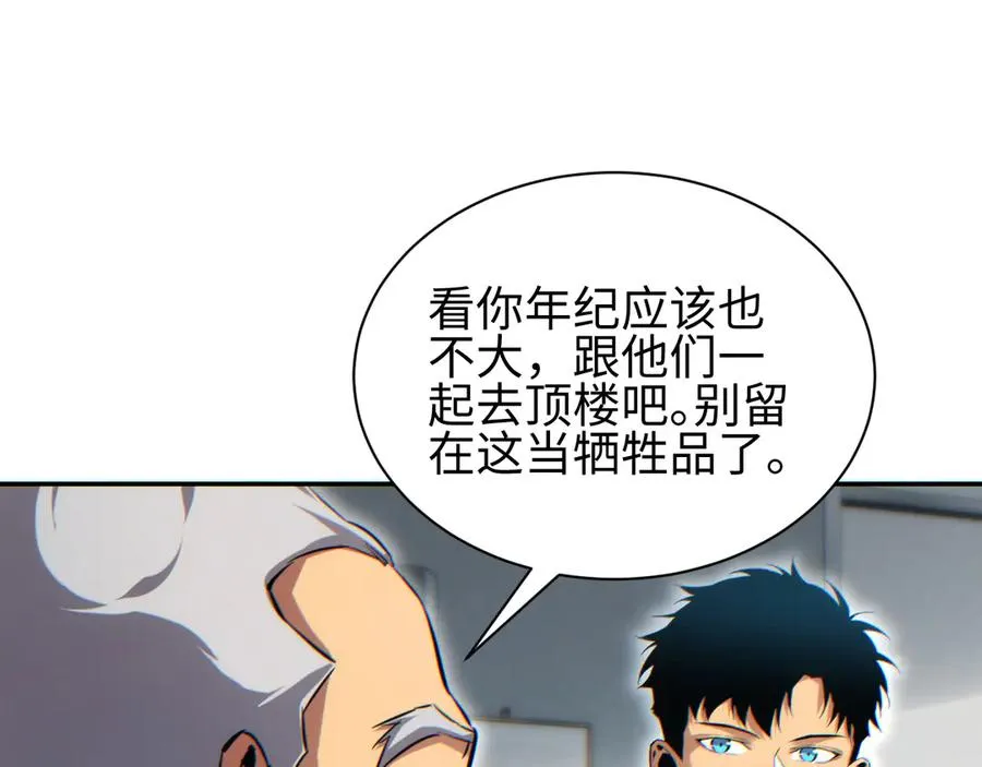 第50话 被包围165