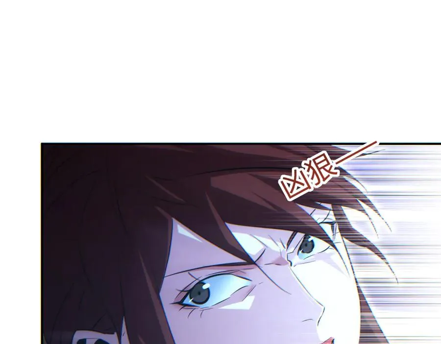 第54话 珊珊9