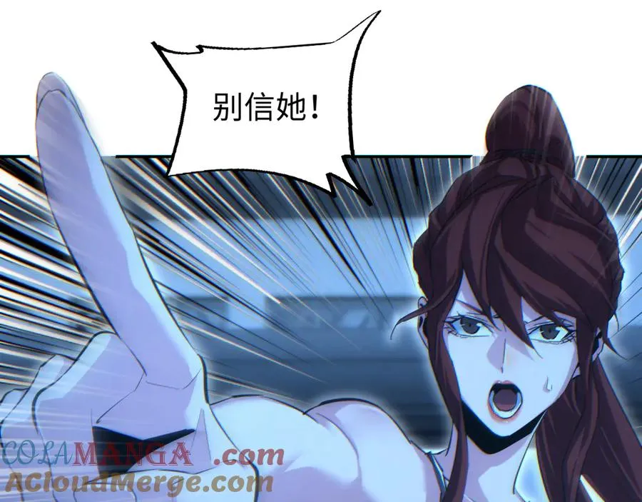 第53话 同类60