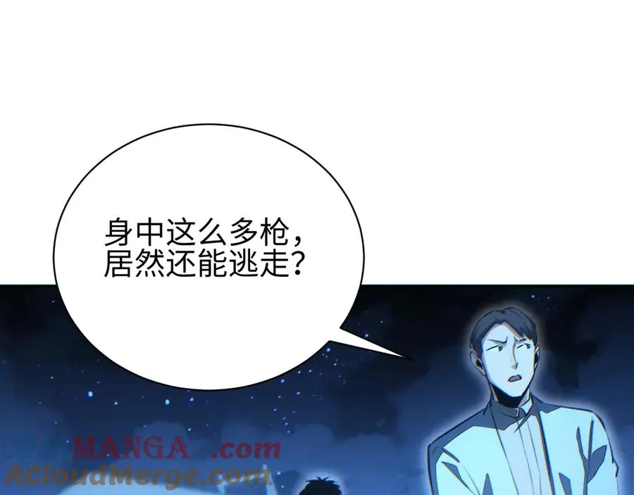 第53话 同类80