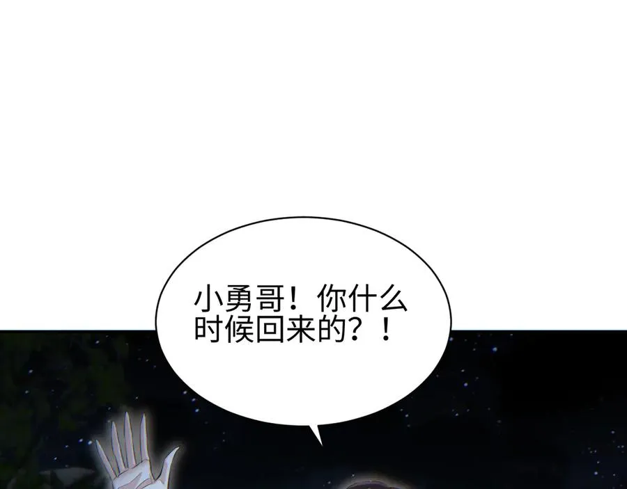 第54话 珊珊119