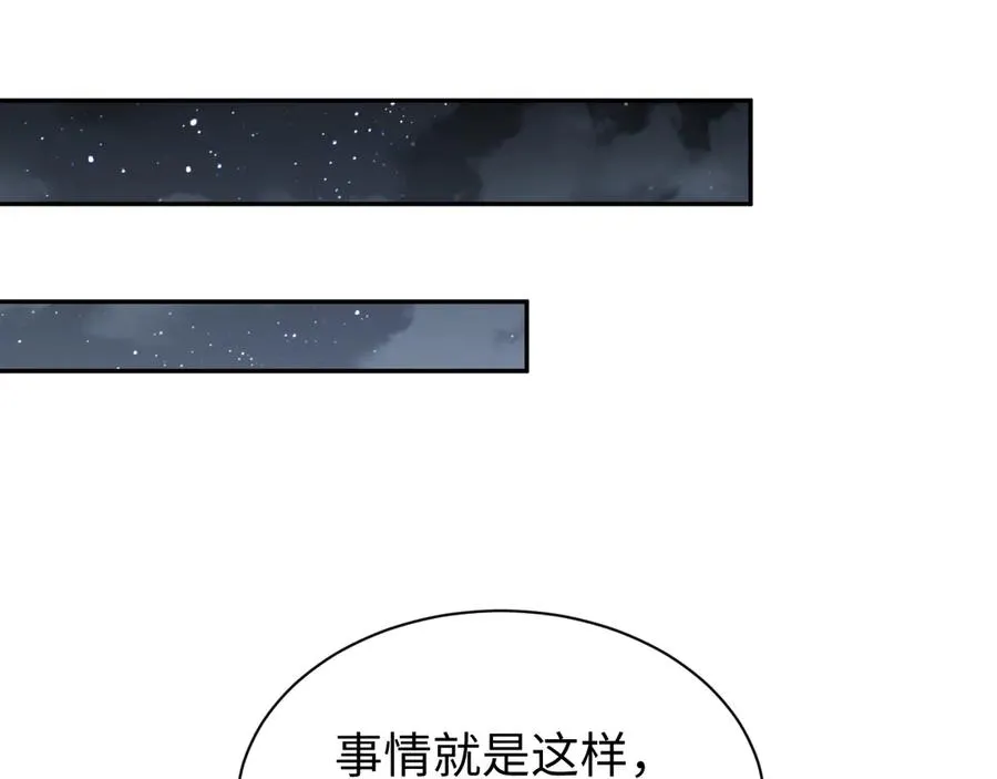 第54话 珊珊123