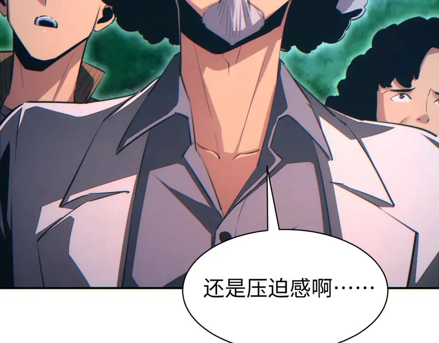 第54话 珊珊94