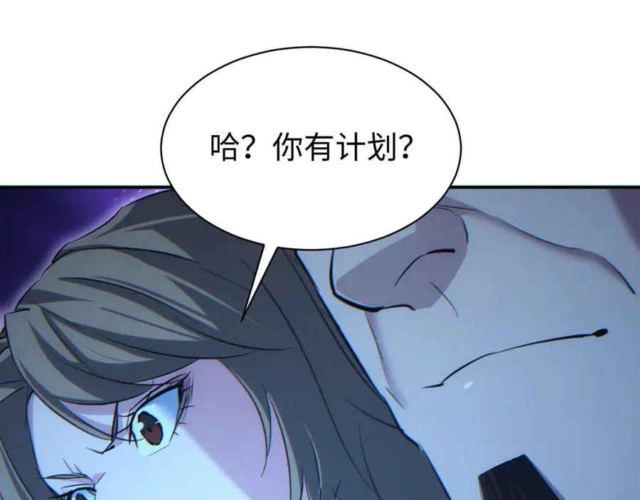 第54话 珊珊154
