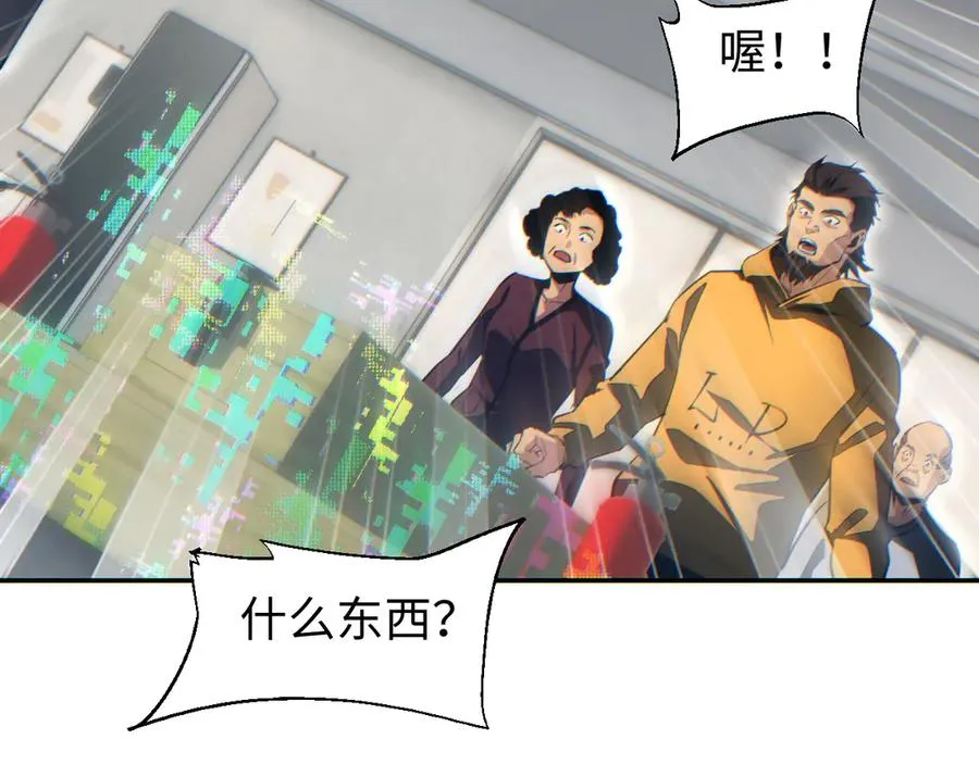 第51话 大战植物僵尸46