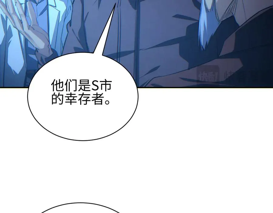 第54话 珊珊109