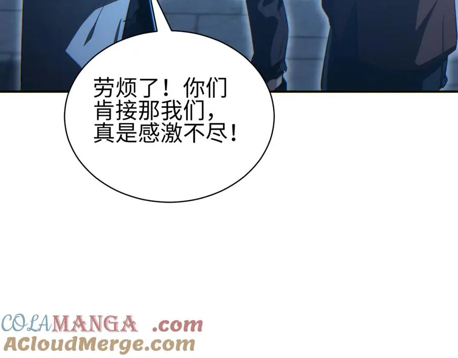 第54话 珊珊112