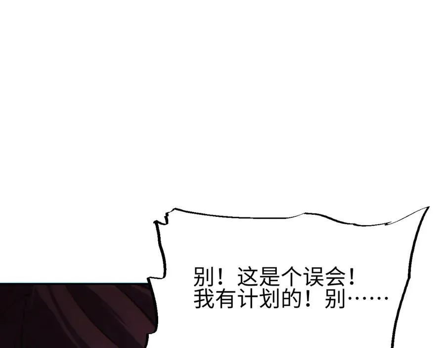 第54话 珊珊151