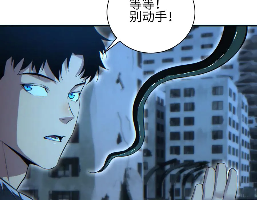 第52话 共生74