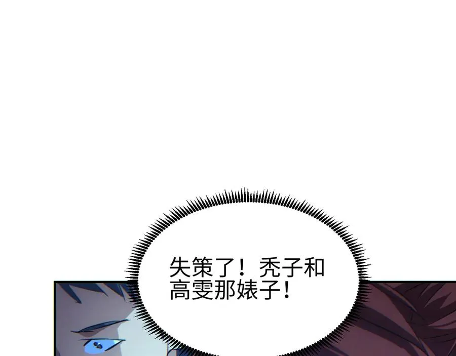 第53话 同类143