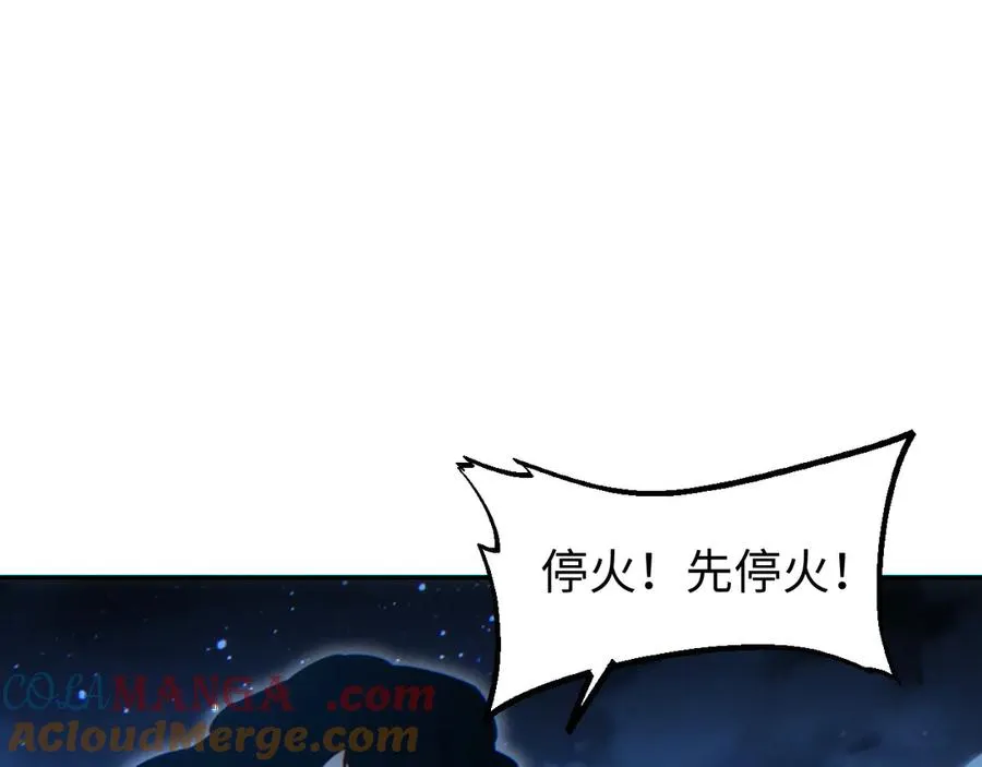 第50话 被包围4