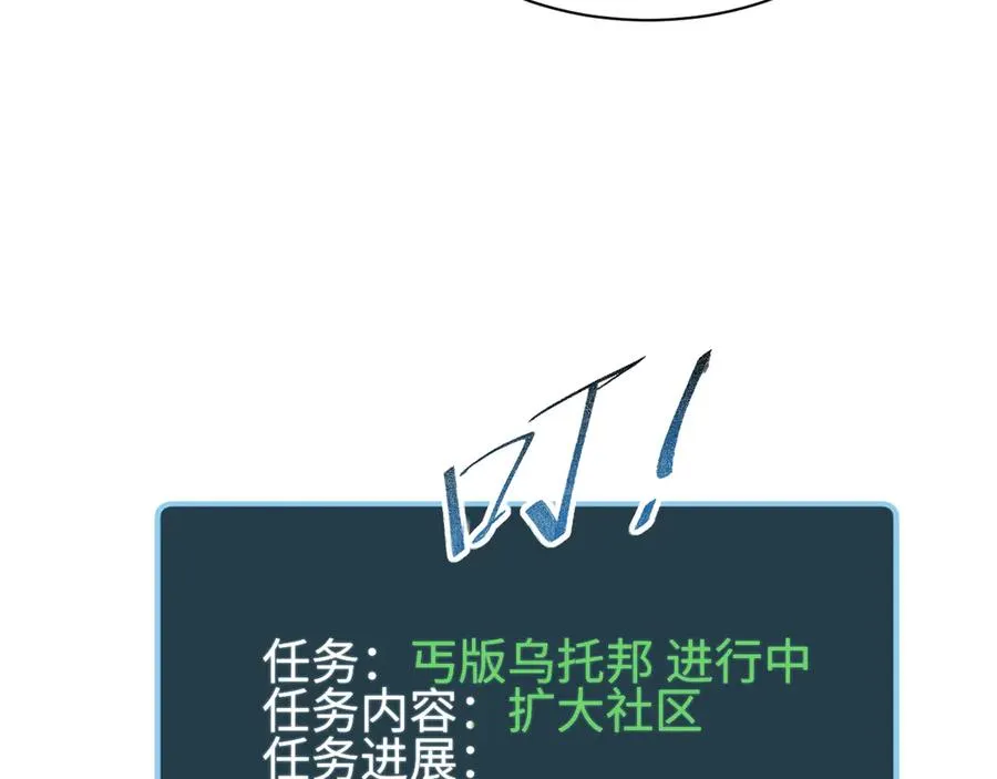 第54话 珊珊95