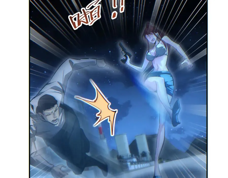 第54话 珊珊35