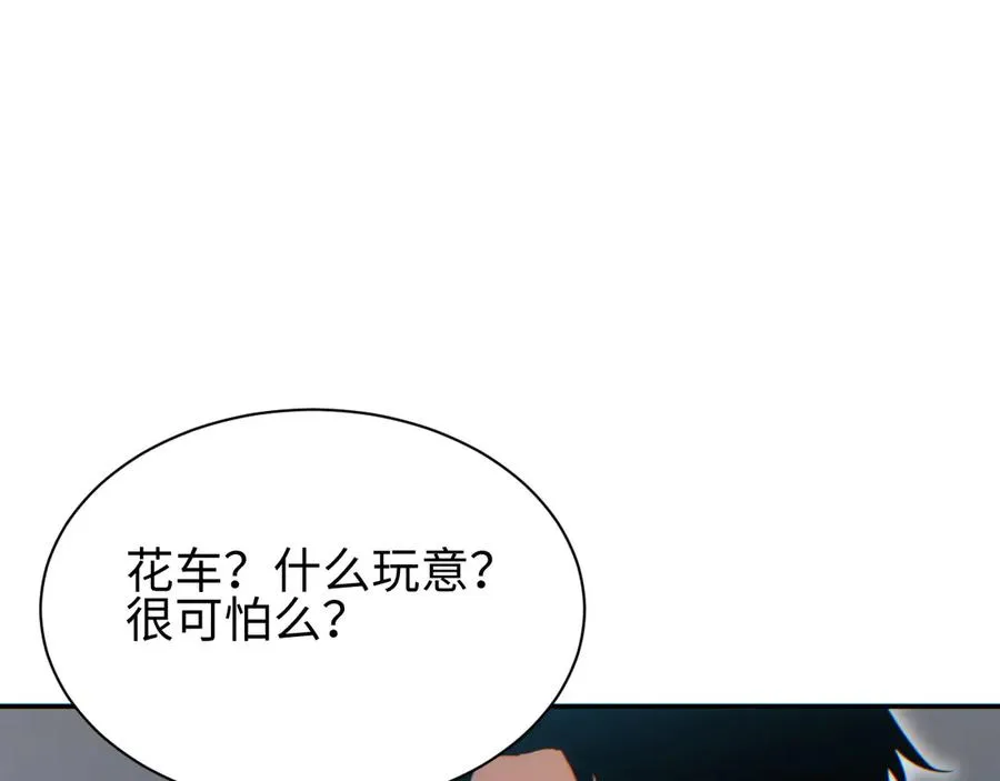 第50话 被包围147