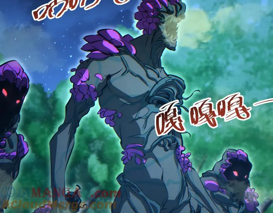 第54话 珊珊68