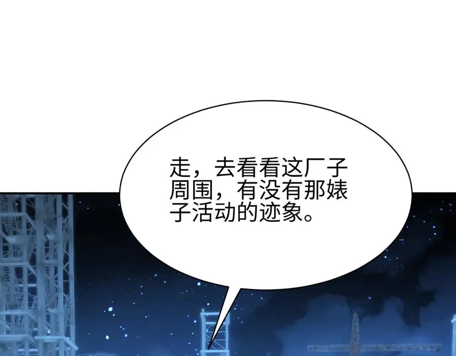 第53话 同类23