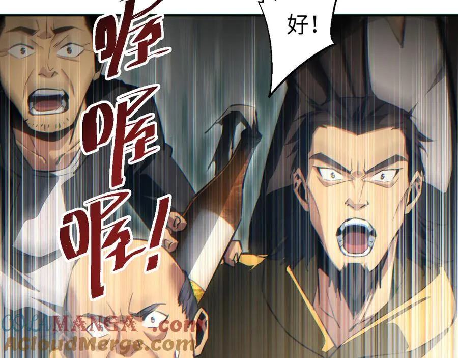 第51话 大战植物僵尸100