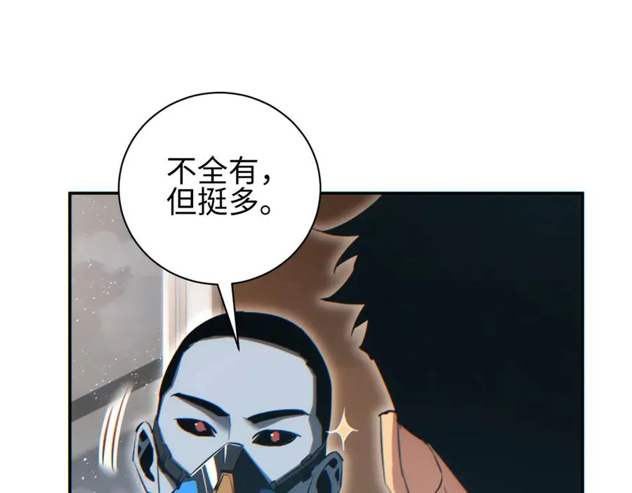 第52话 共生30