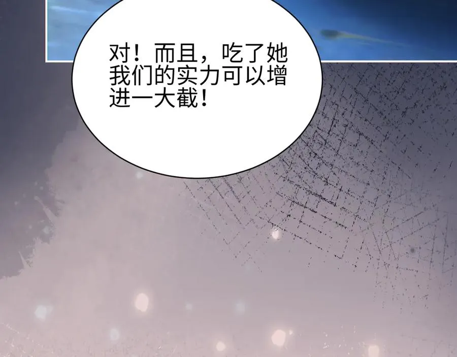 第50话 被包围51