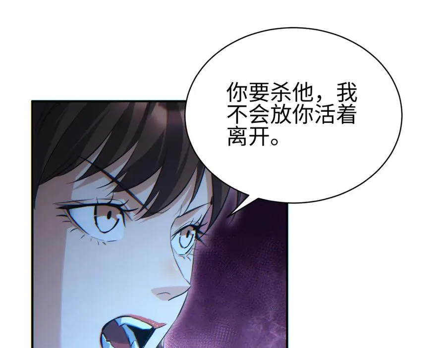 第54话 珊珊25