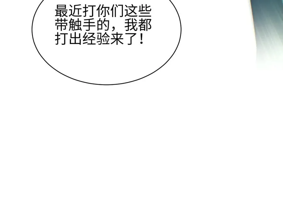 第51话 大战植物僵尸147