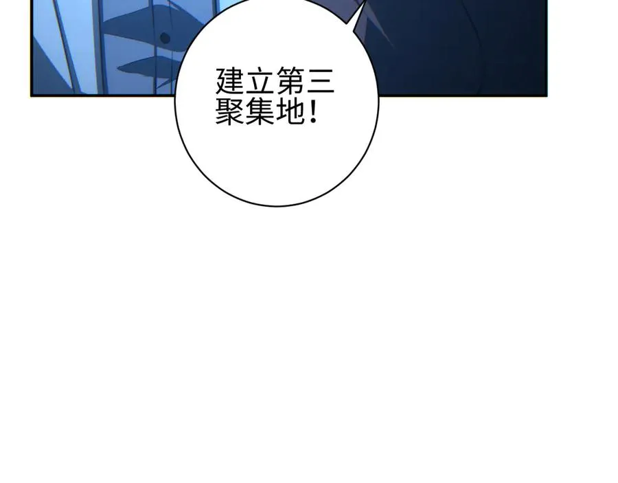 第54话 珊珊115