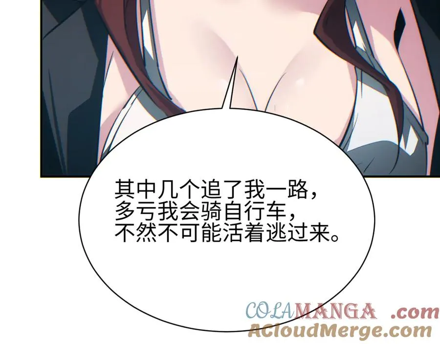 第50话 被包围72