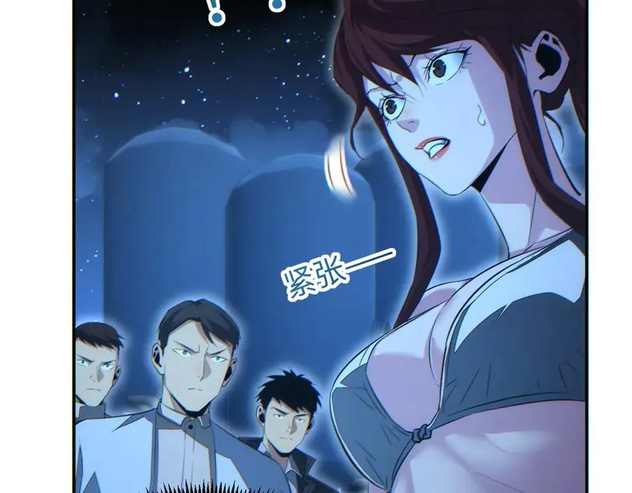 第54话 珊珊15