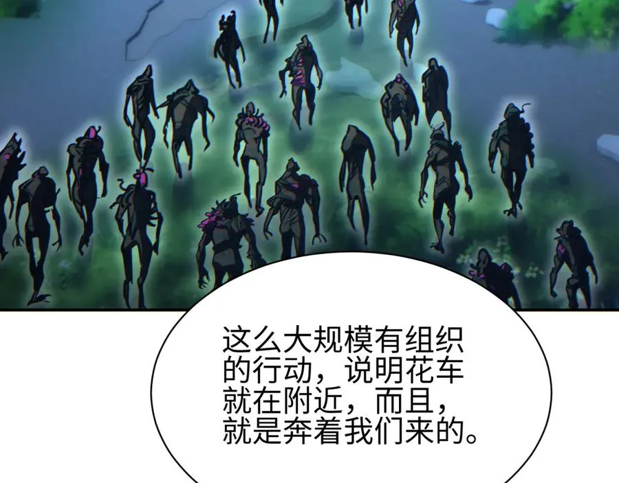 第51话 大战植物僵尸14