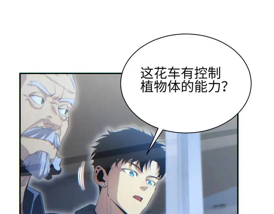 第51话 大战植物僵尸10