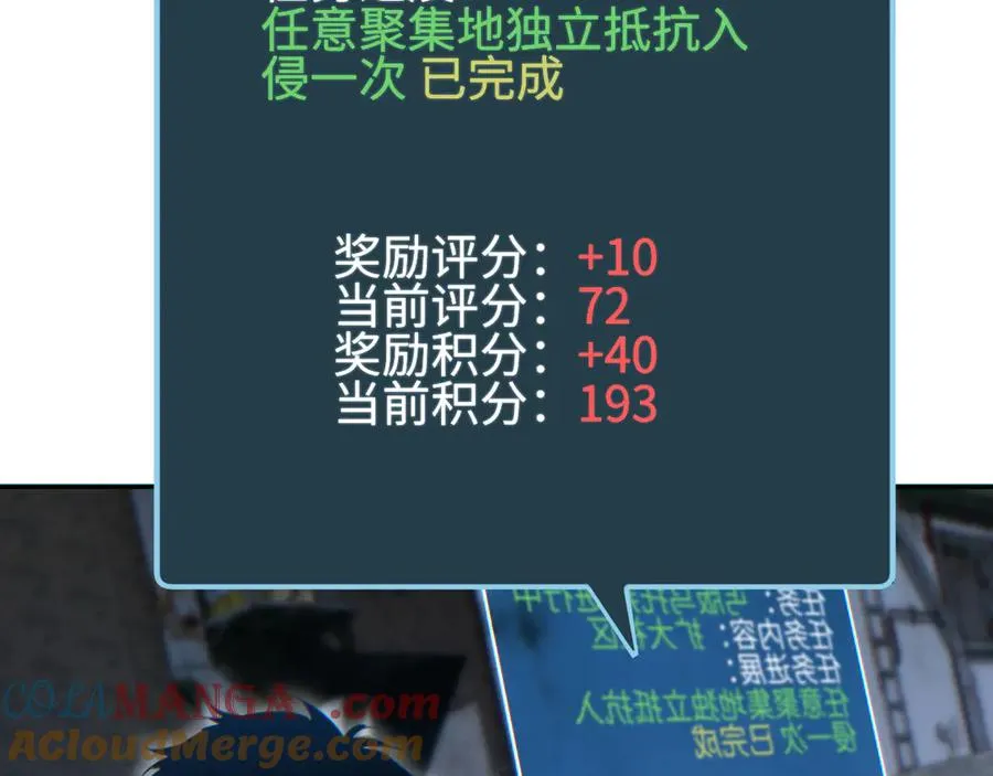 第54话 珊珊96