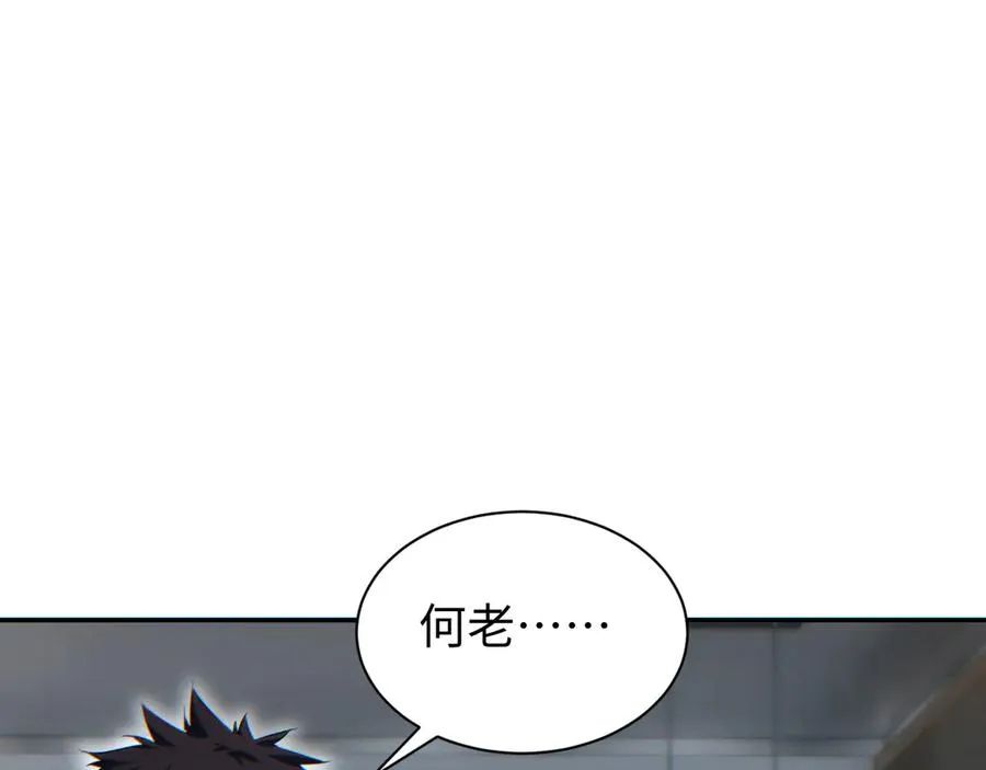 第50话 被包围157