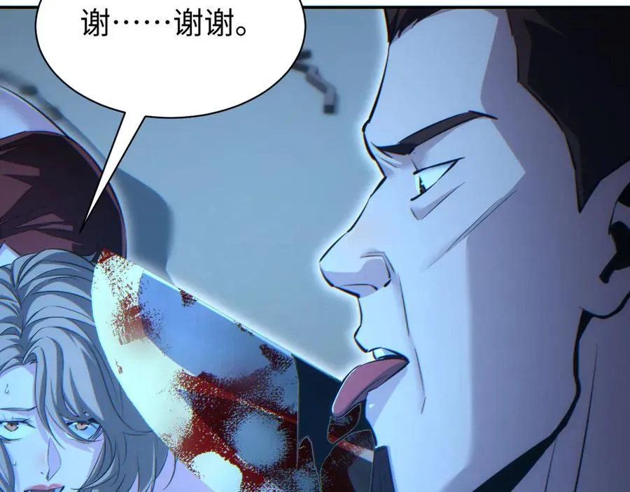 第53话 同类117