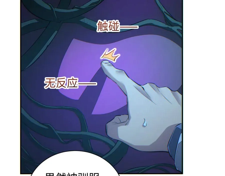 第52话 共生51