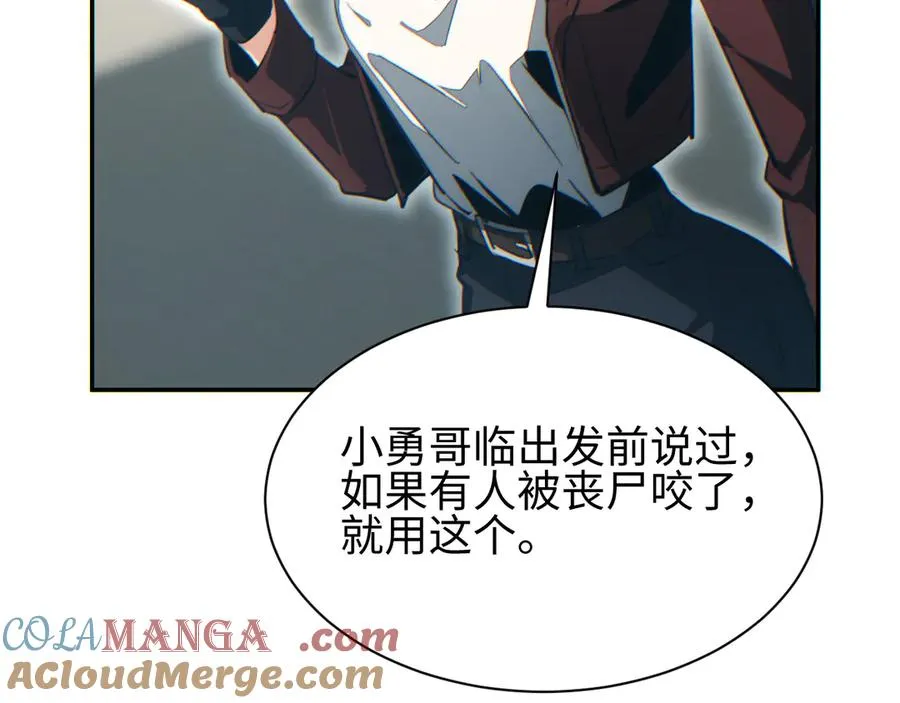 第50话 被包围60