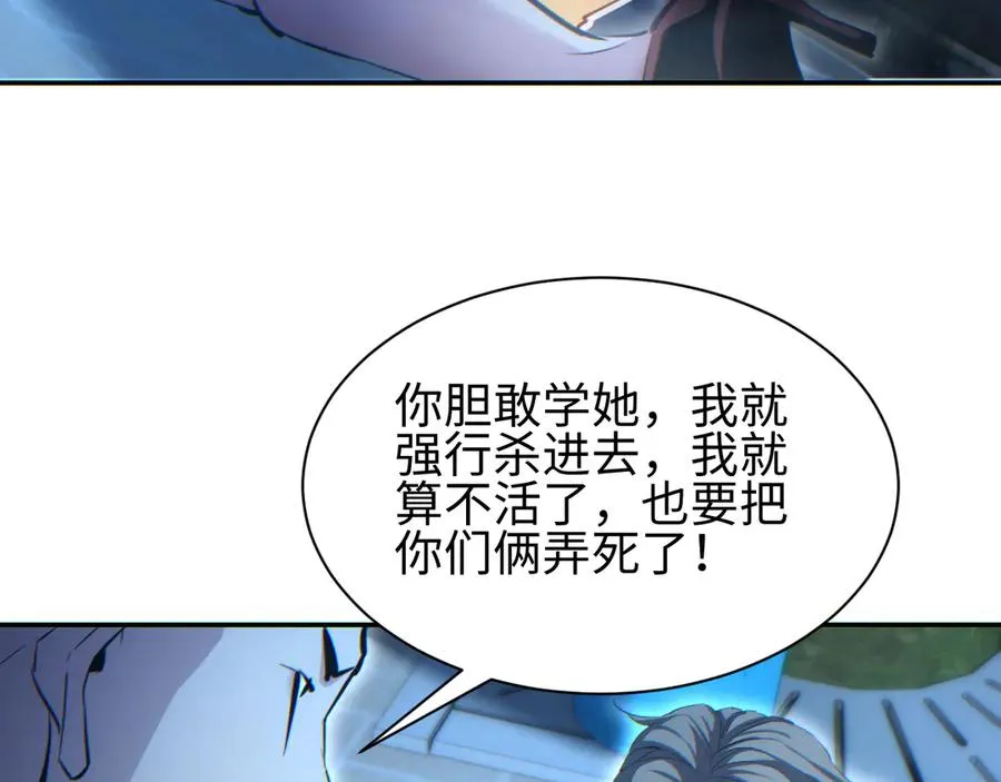 第53话 同类42