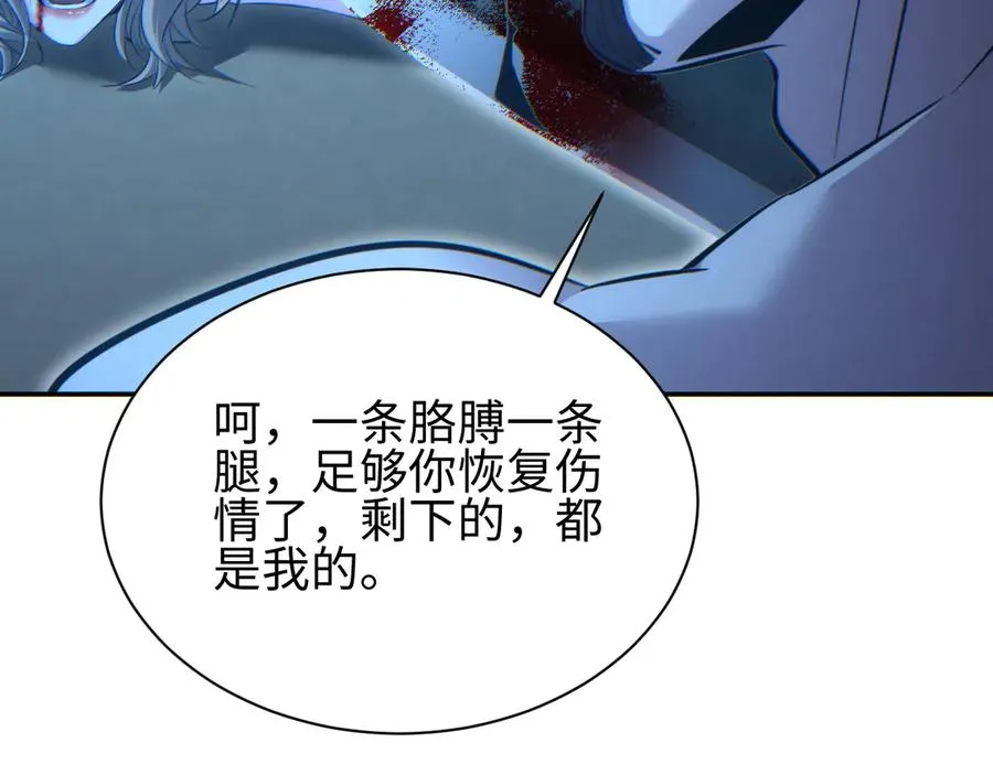 第53话 同类118