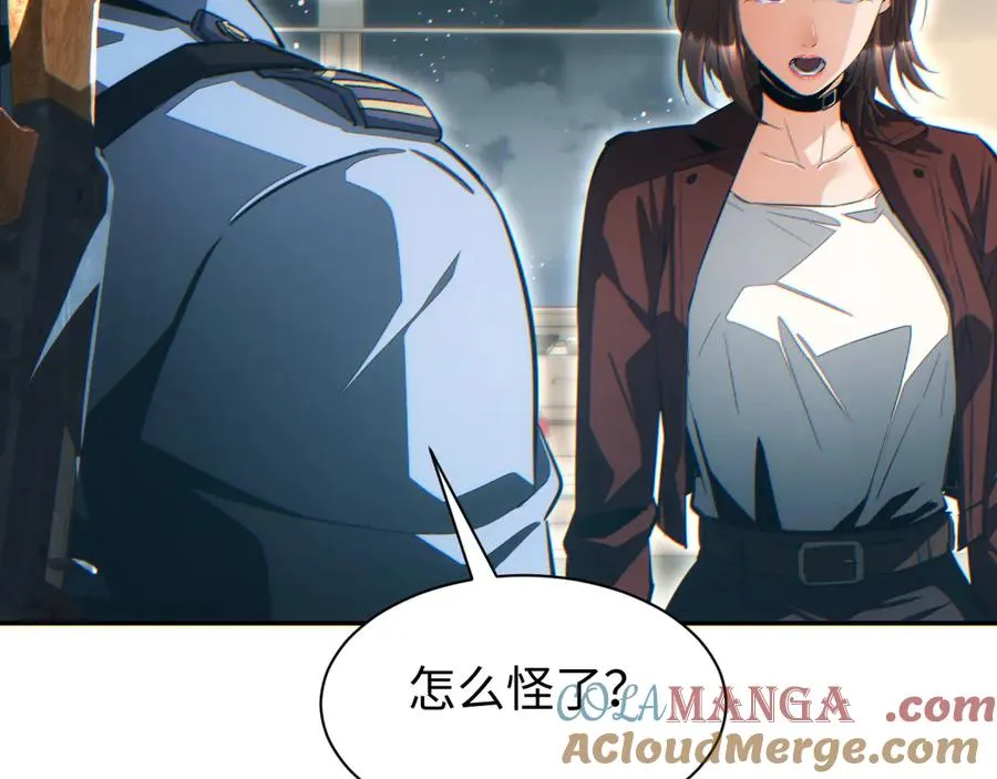 第50话 被包围92