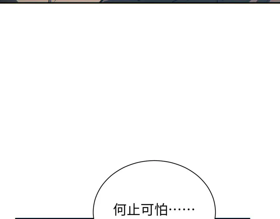 第50话 被包围149