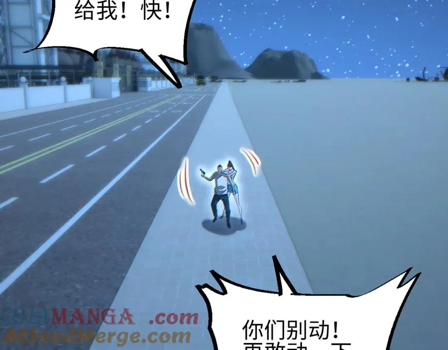 第54话 珊珊32
