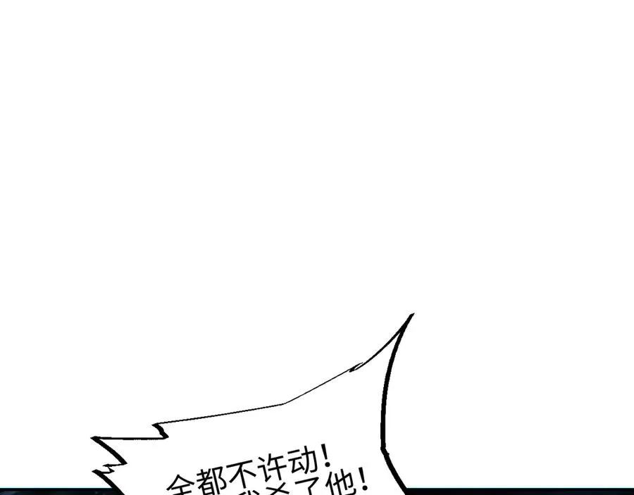 第54话 珊珊22