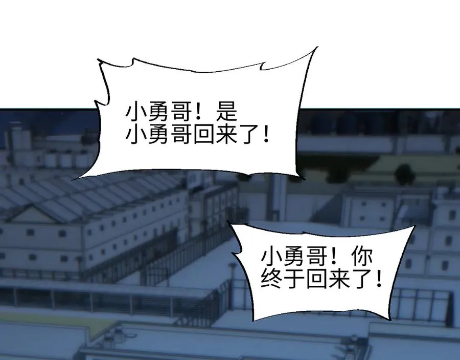 第54话 珊珊101