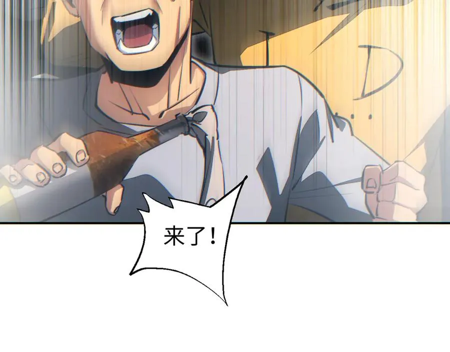 第51话 大战植物僵尸101