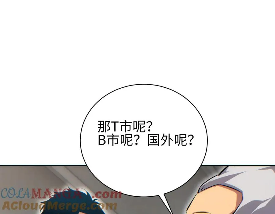 第50话 被包围124
