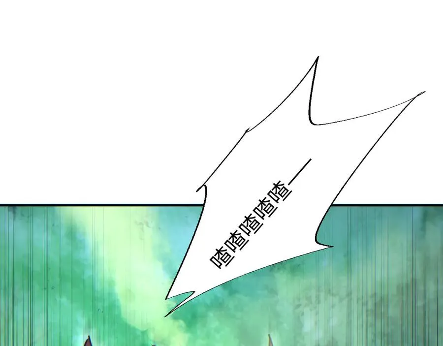 第51话 大战植物僵尸162